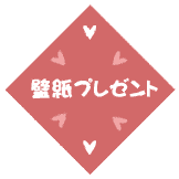 壁紙