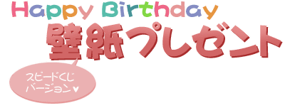 �ǎ��v���[���g