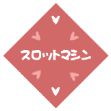 �X�N���[���Z�[�o�[
