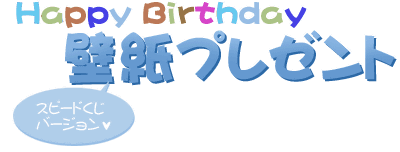 �ǎ��v���[���g