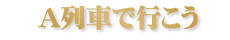 �`��Ԃōs����