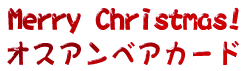 bearcard.gif