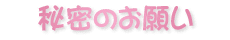 �閧�̂��肢