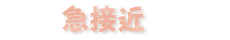 �}�ڋ�