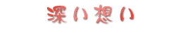 �[���z��