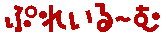 �Ղꂢ��[��