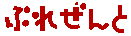 ps.gif