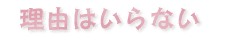 ���R�͂���Ȃ�