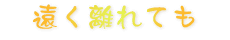 ��������Ă�